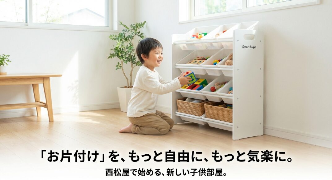 快適な育児ライフを応援するメッセージ